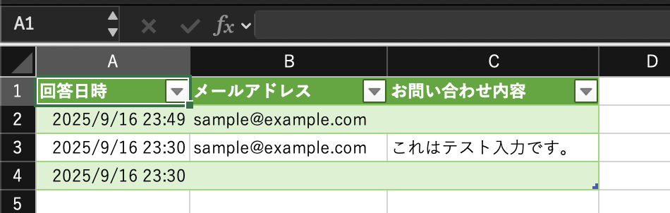 エクセルに取り込んだ例